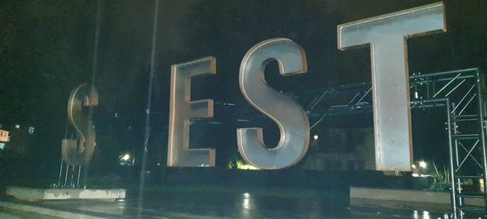 "Soest"-Schriftzug-Buchstabe im Großen Teich versenkt