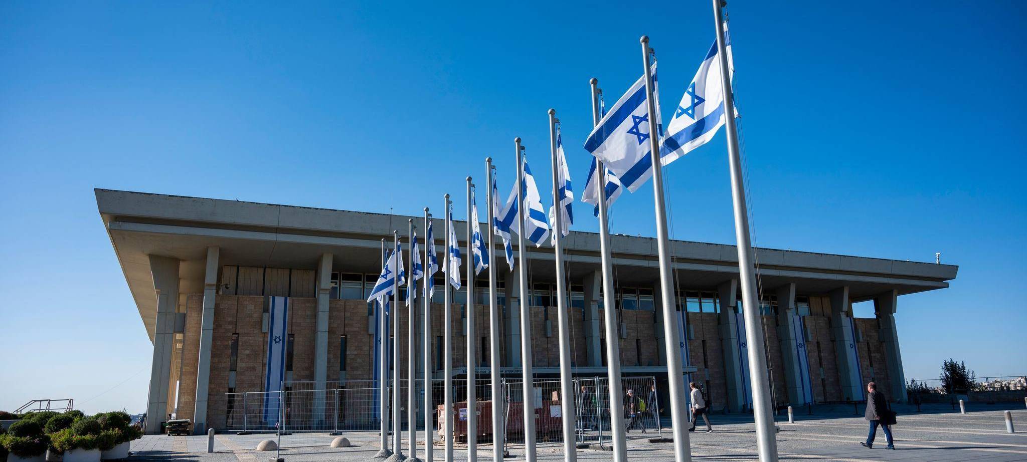Israelisches Parlament Knesset