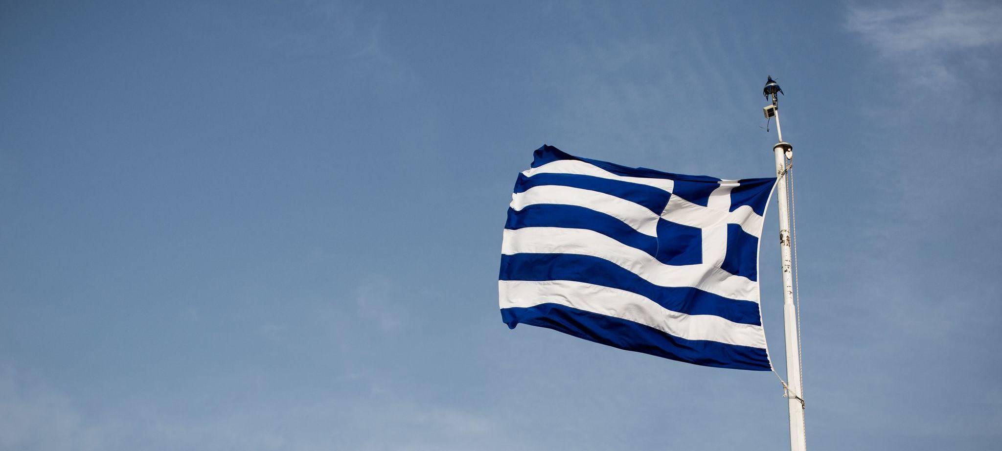 Greece prior to 2015 elections