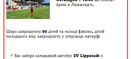 Ukrainische Kinder beim SV Lippstadt